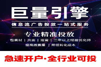 百度竞价推广托管成功故事